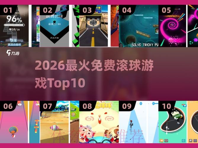 2026世界杯滚球在线投注攻略 2026世界杯滚球在线投注攻略